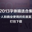 澳门2049是什么节目